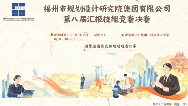 宣傳海報.png