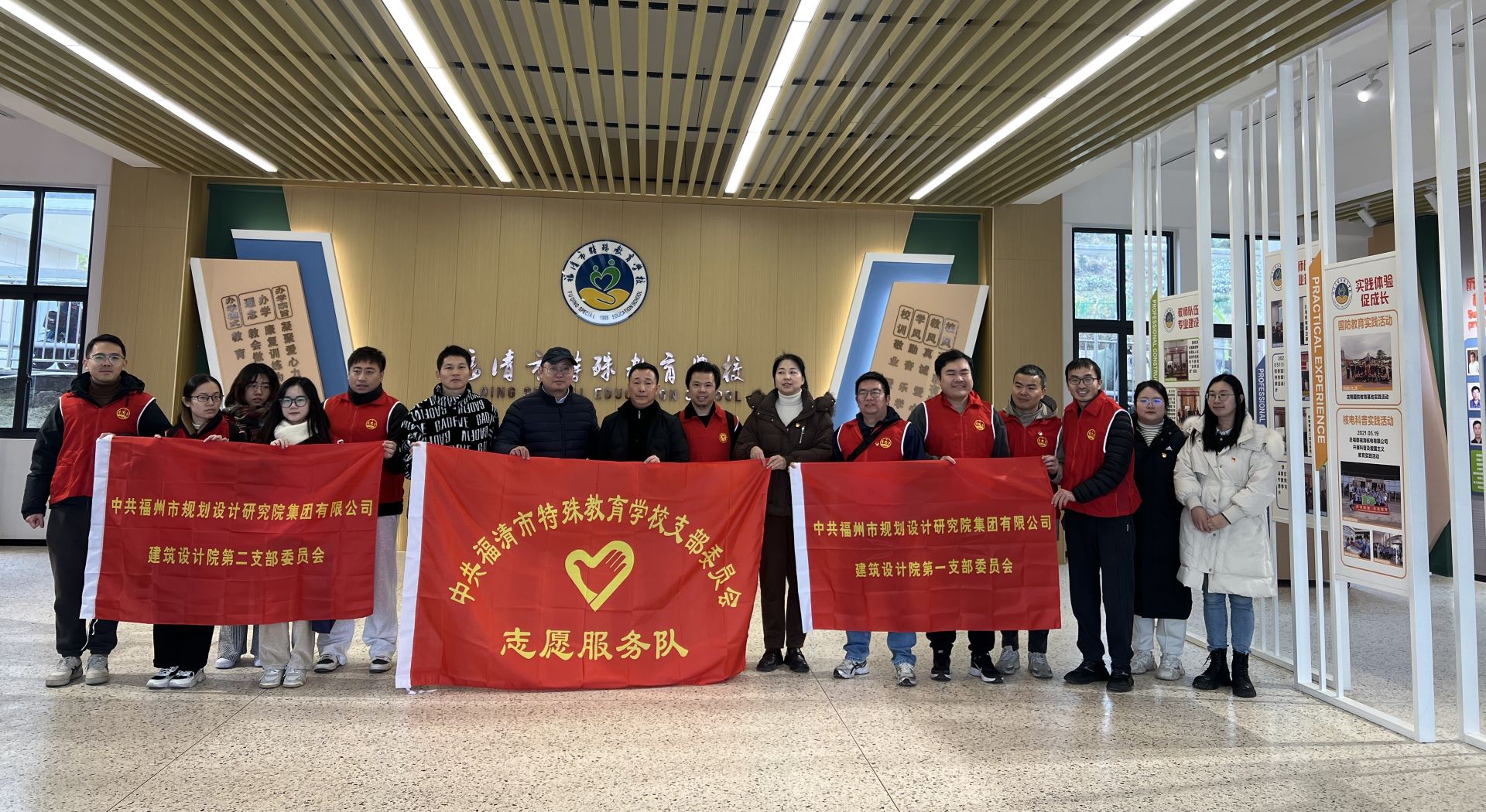 集團(tuán)建筑設(shè)計(jì)院第一、第二黨支部聯(lián)合福清市特殊教育學(xué)校黨支部開(kāi)展“黨建引領(lǐng)，設(shè)計(jì)筑夢(mèng)”共建活動(dòng)